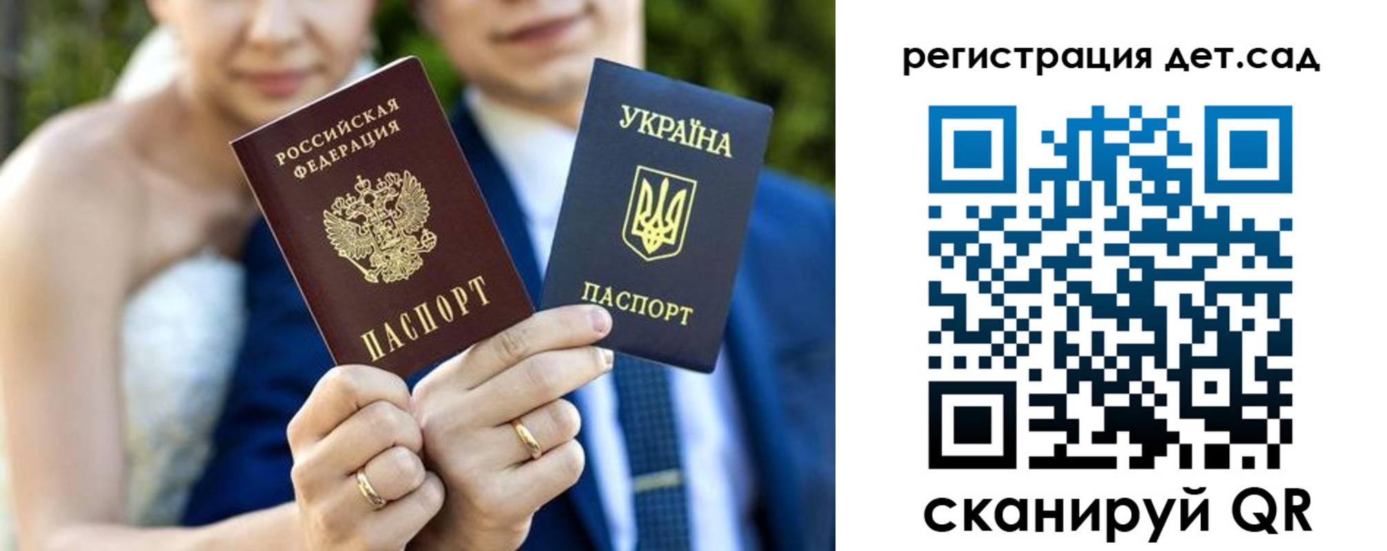 где прописаться в Бородино