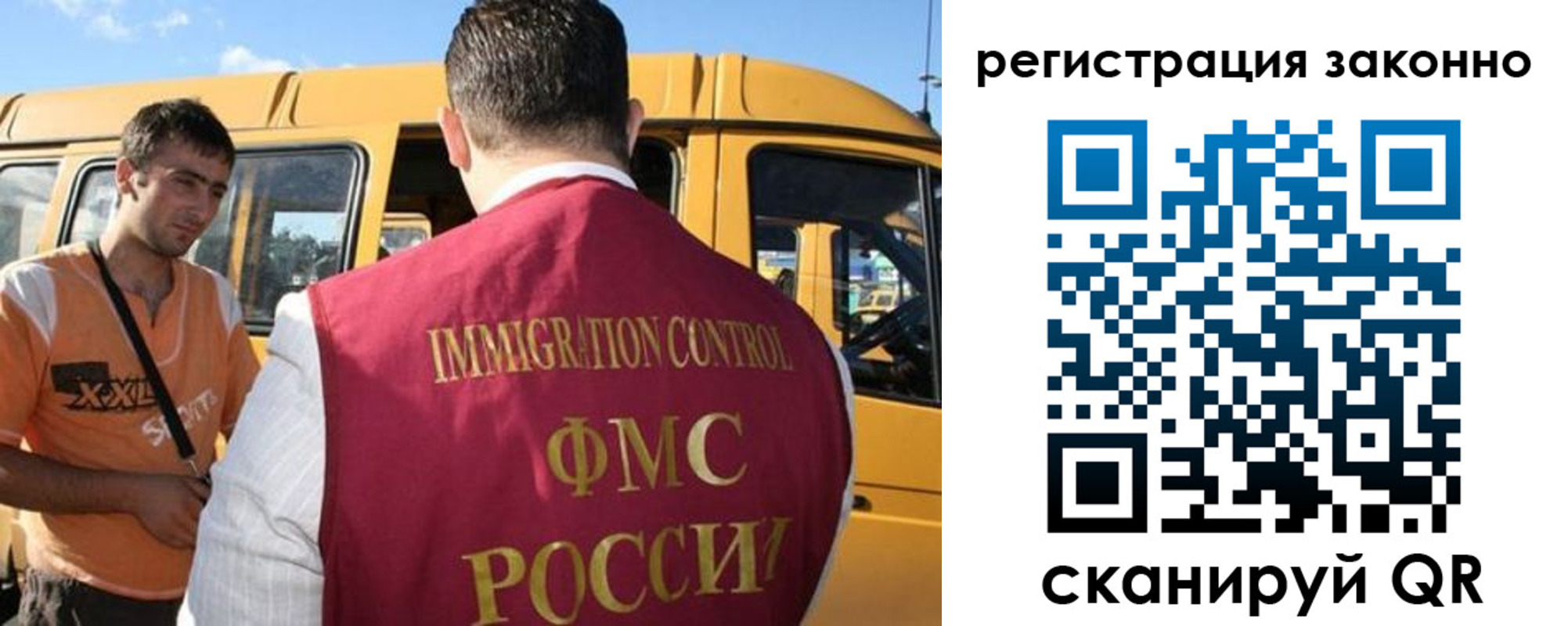 временная регистрация гарантия в Бородино