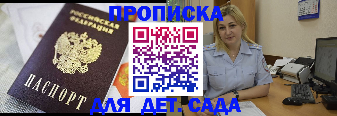 форма 3 в Бородино